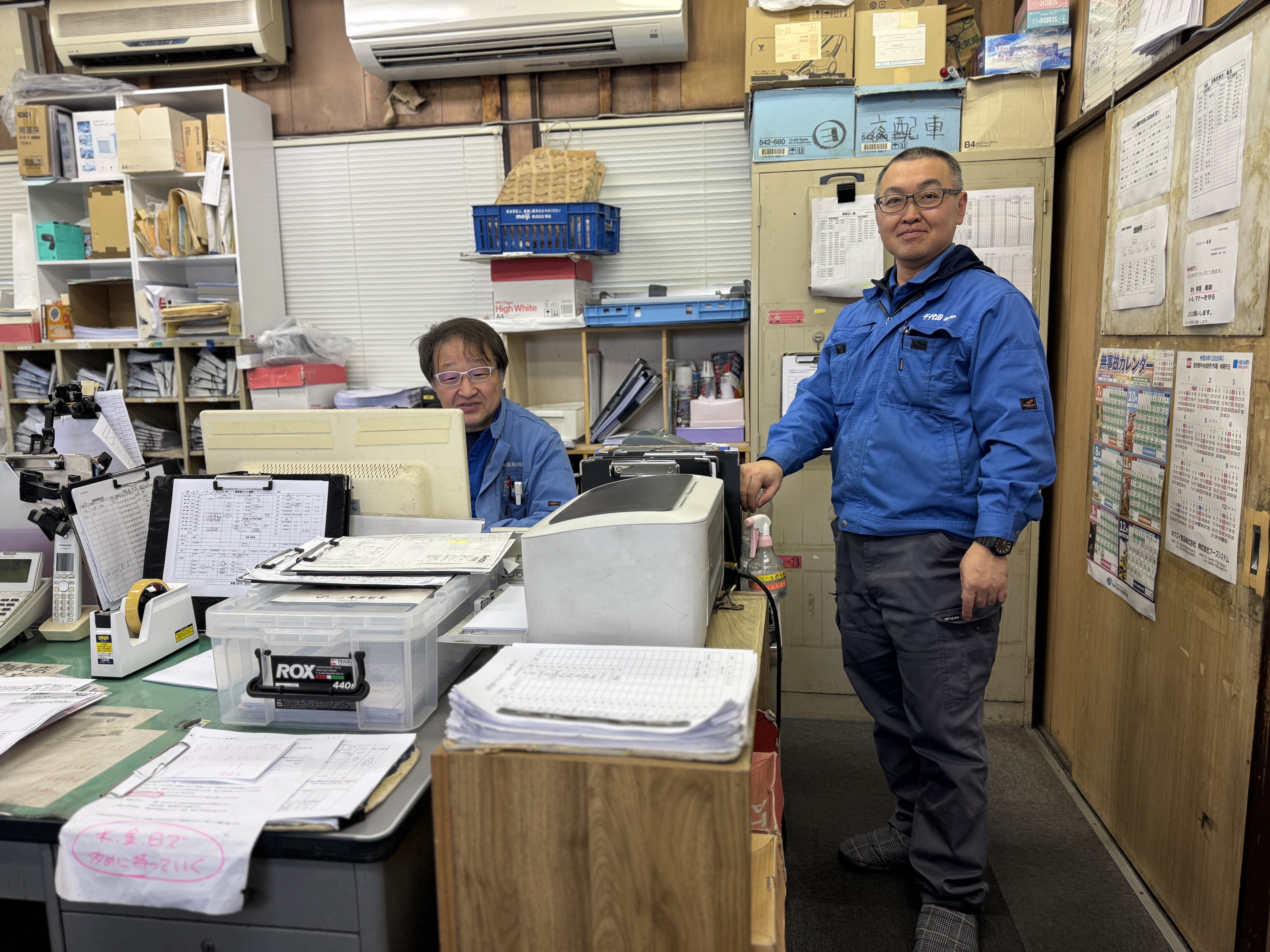 千代田運送株式会社 新座営業所